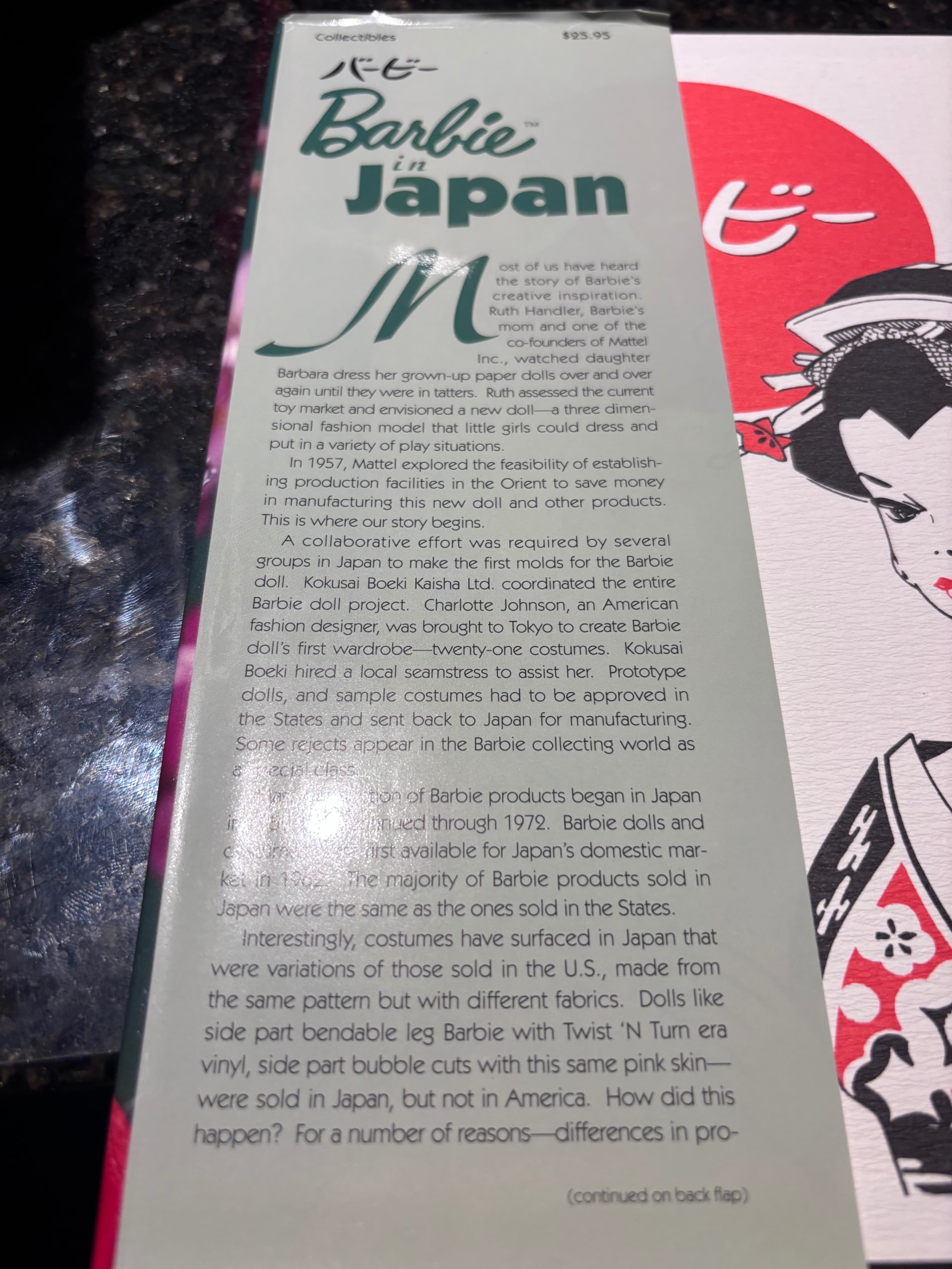 Barbie in Japan by Keiko Kimura Shibano Hardcover Book - Thumbnail 3